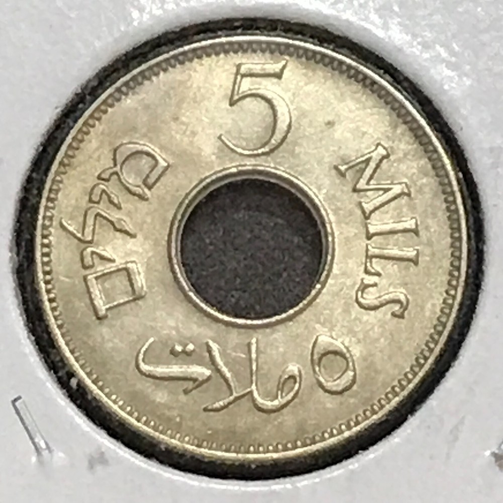 Palestine 5 Mils KM 3 BU 1939