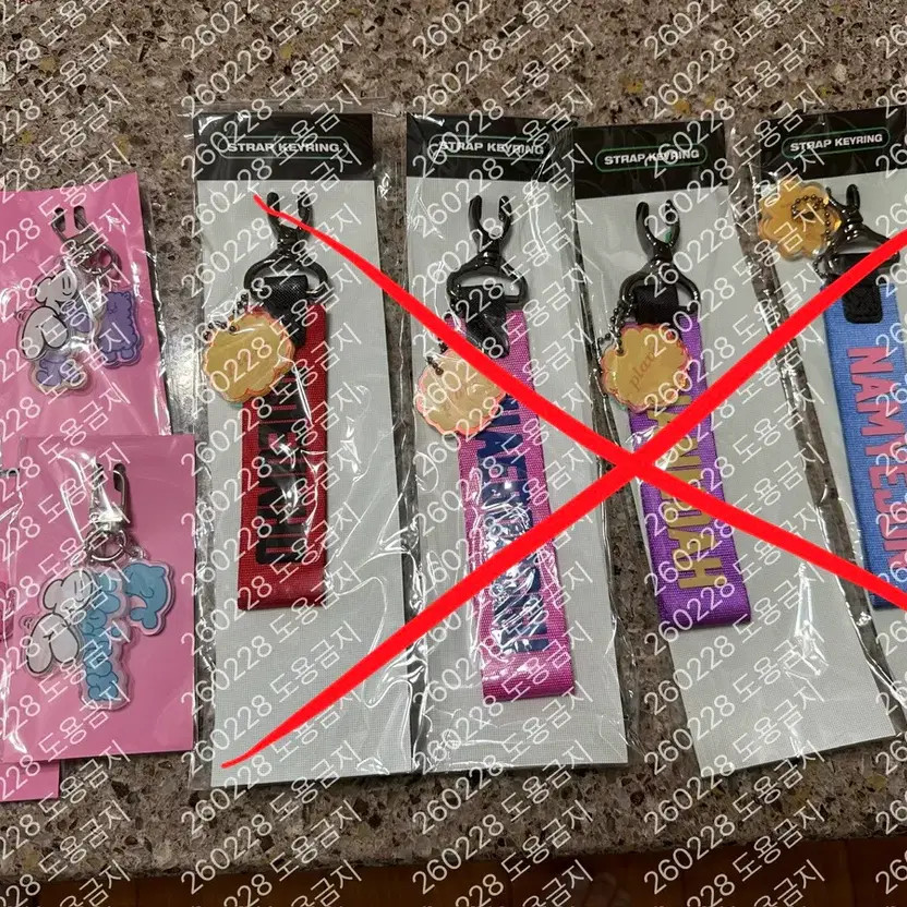 PlayVibe Unopened Strap & Sammu Keyring Set