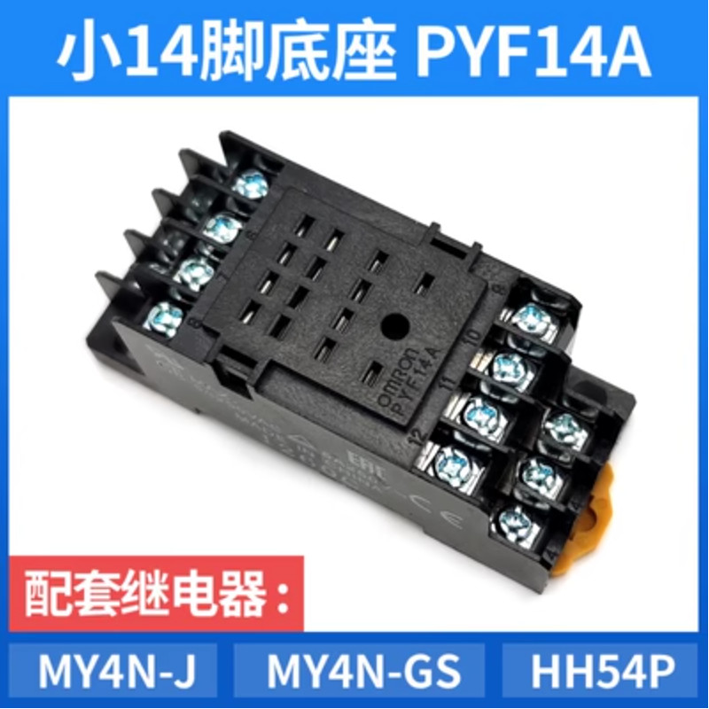 10PC New Omron Relay base PYF14A #LL