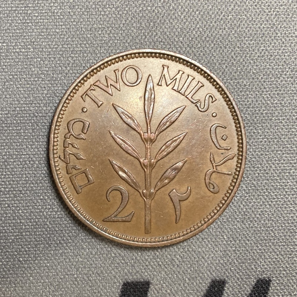 1945 Palestine 2 Mils