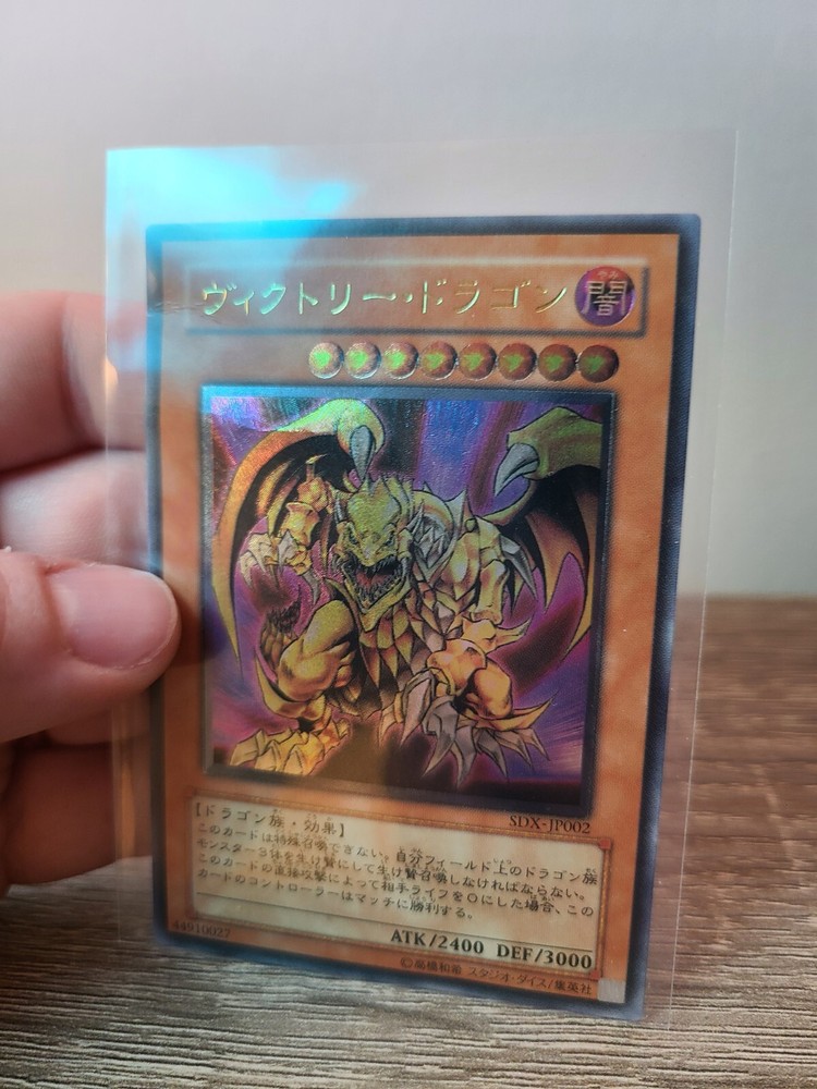 2004 Yu-Gi-Oh! Structure Deck: Deluxe Set Volume 2 (Japanese)