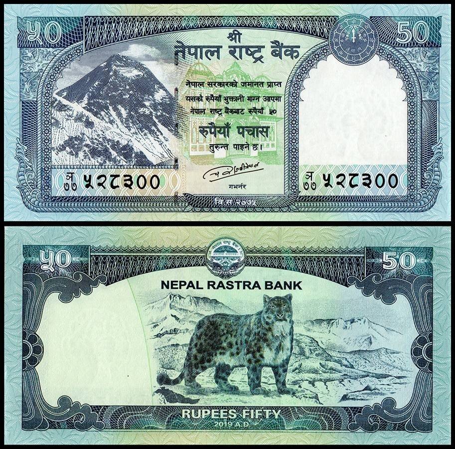 Nepal 50 Rupees, 2019, P-79a.2, UNC