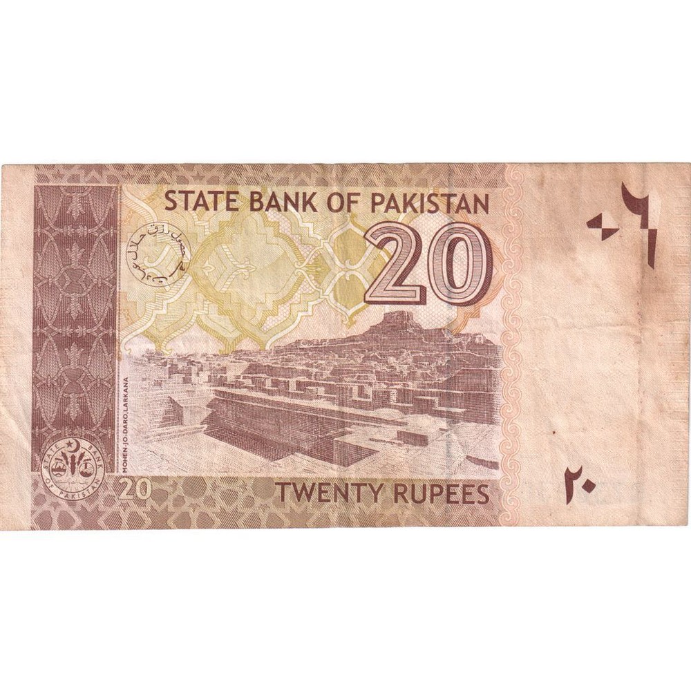 [#335602] Pakistan, 20 Rupees, EF