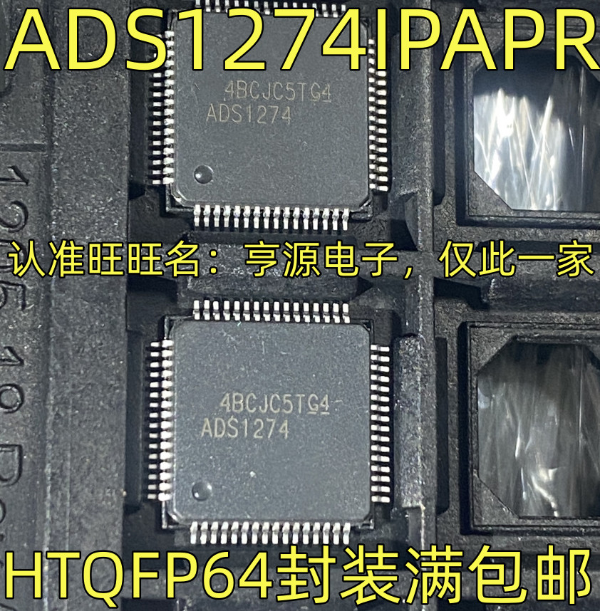 1pcs ADS1274IPAPR HTQFP64 #98HY
