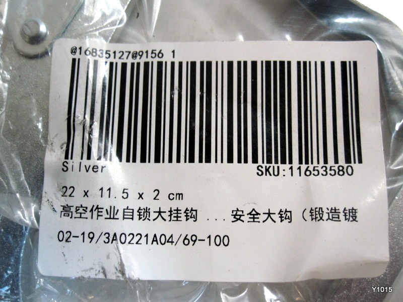 0321 safety hook silver