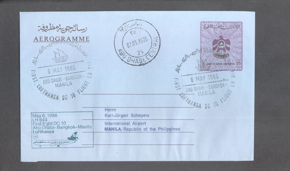 (702362) First Flight, United Arab Emirates/Philippines