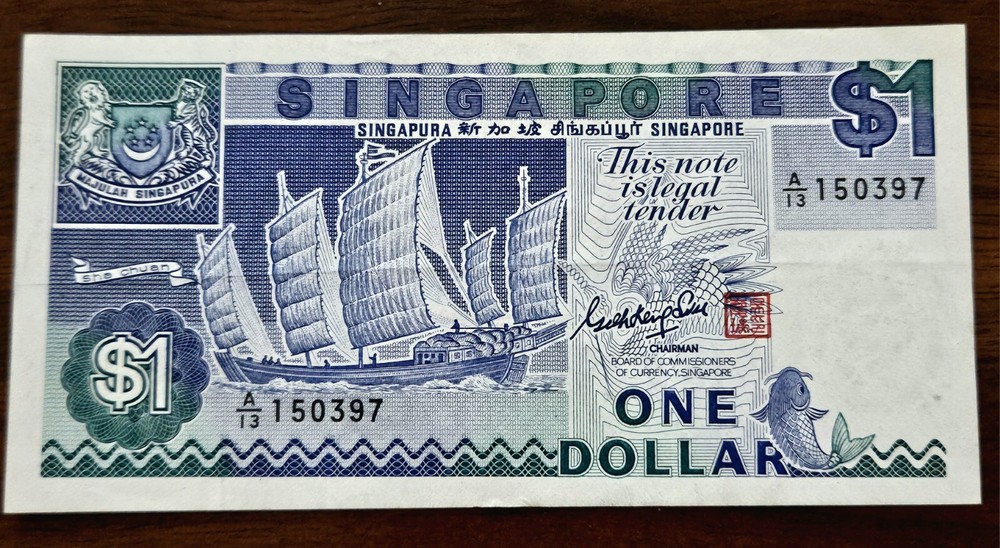 Singapore $1 Dollar Bank Note 1987. Excellent Condition
