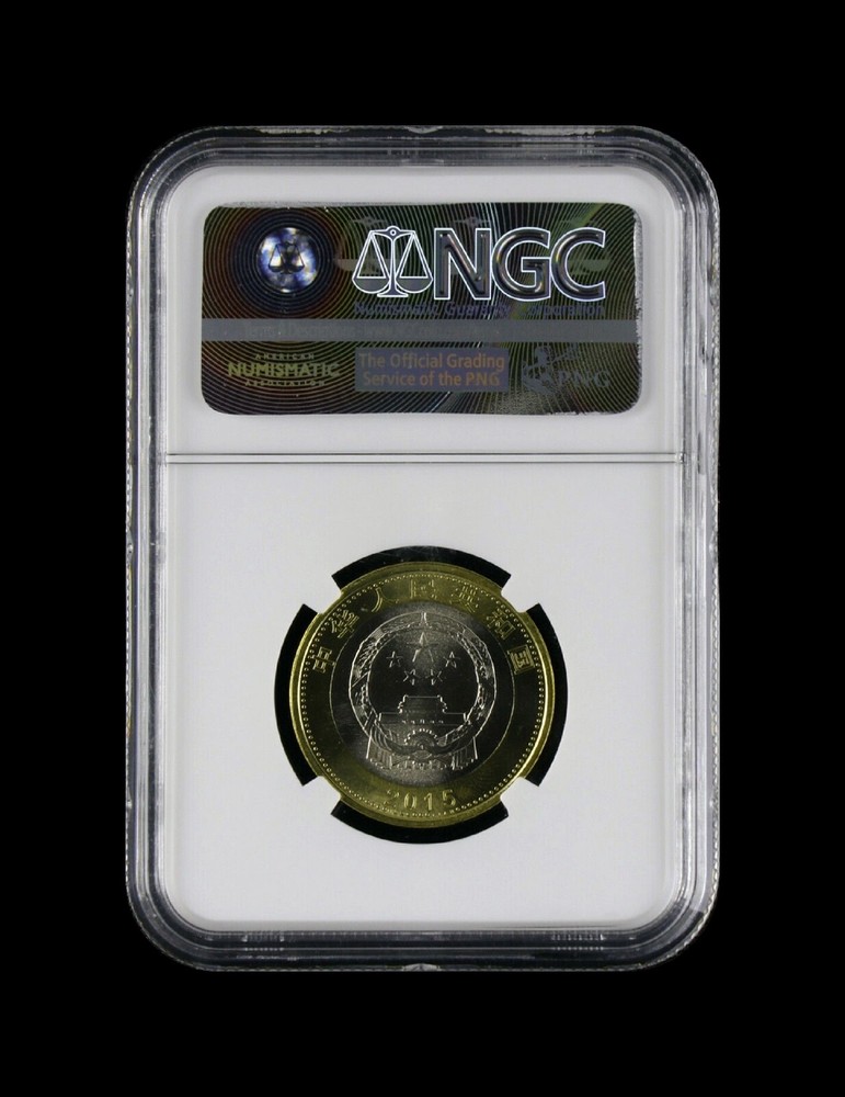 CHINA. 2015, 10 Yuan - NGC MS67 - Aerospace, Rocket 033