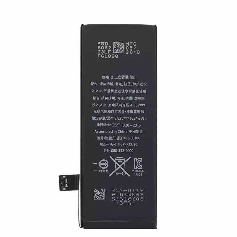1624mAH Replacement Internal Replace Battery Cell For iPhone SE 1st Gen + Tool