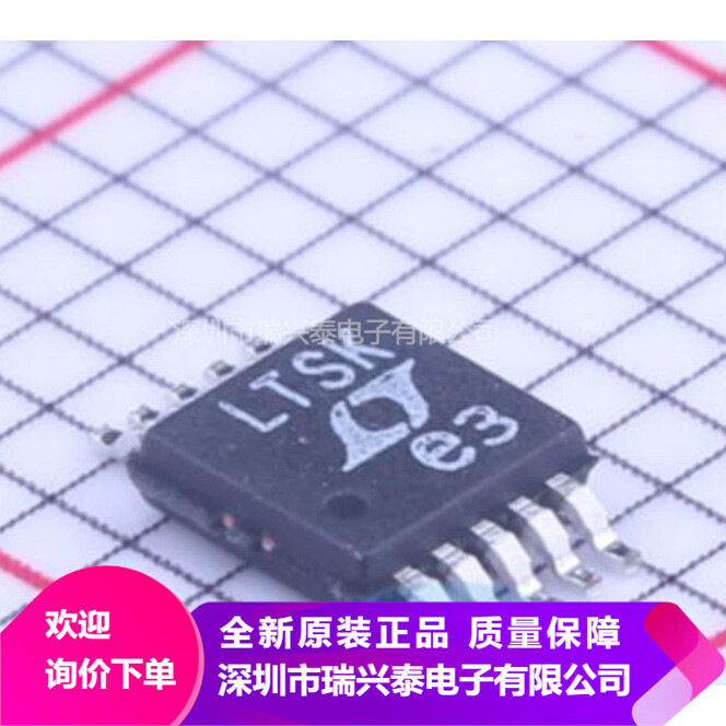 1pcs LTC3402EMS LTC3402 LTSK MSOP8 #98HY