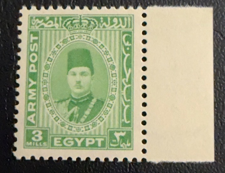 Egypt Stamp #M14 MNH-OG