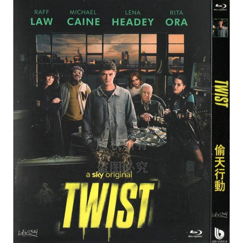 Twist (2021) 1-disc