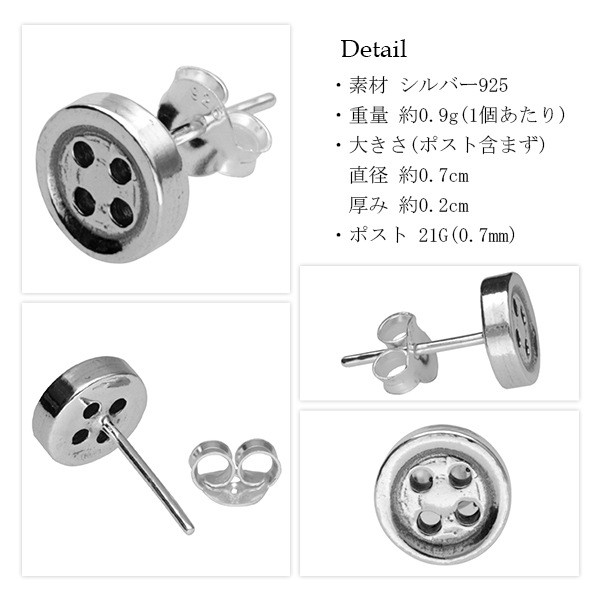 Simple Button Sterling Silver Stud Earring (Single, 925 Silver)