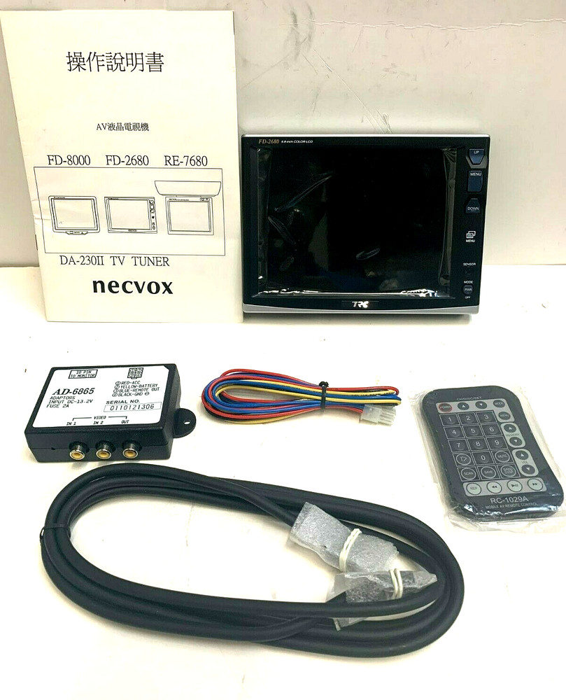 Universal 6.8" monitor complete
