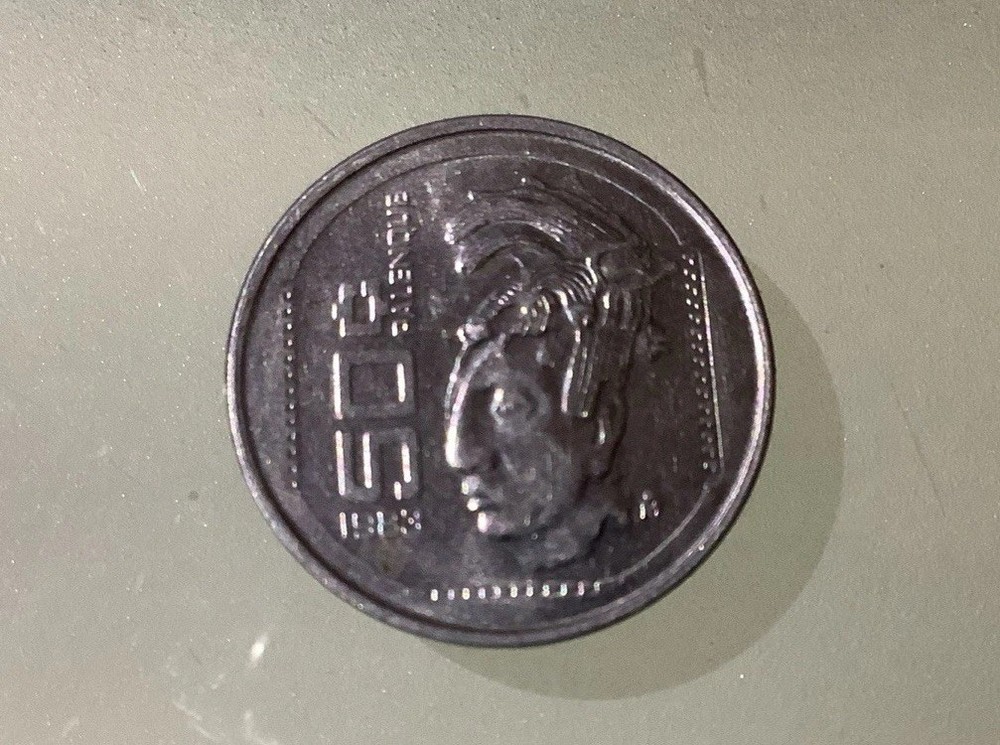 Mexico 50 Centavos 1983 AU