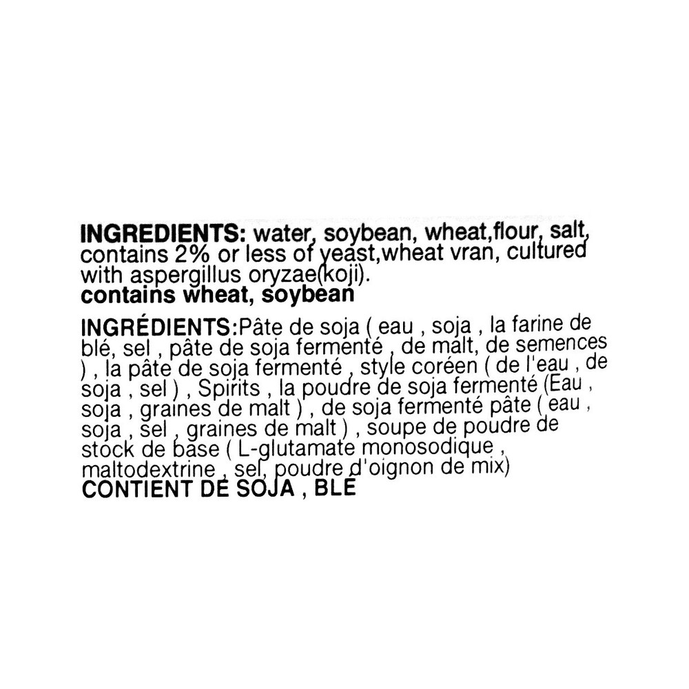 Chung Jung One Soy Bean Paste 1Kg (1kg)