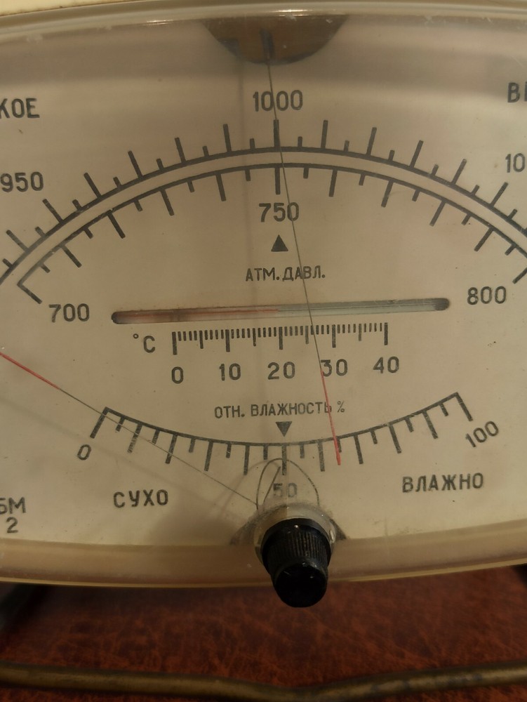 Vintage Soviet barometer. Original. 1970s USSR 2