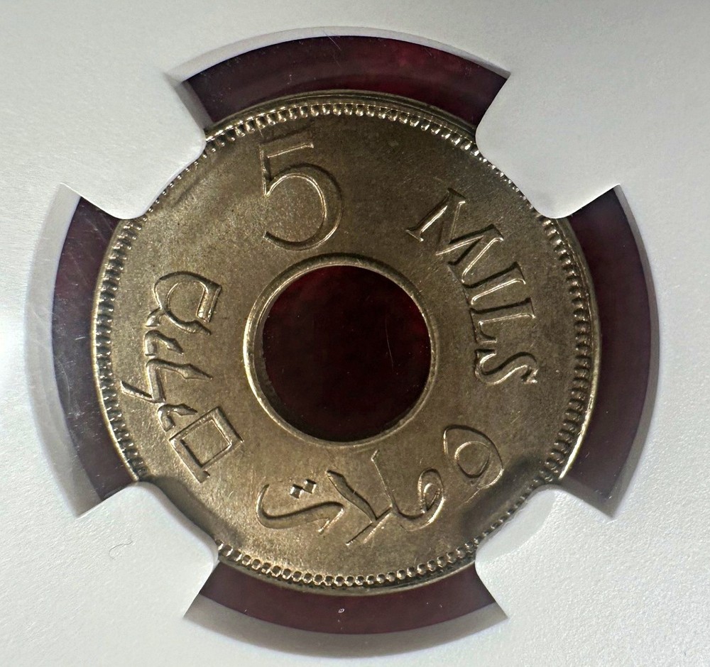 Palestine 5 mils 1927 NGC MS 66