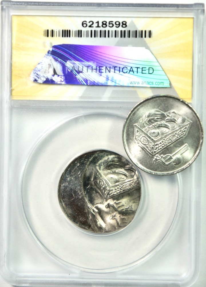 2006 Malaysia 20S KM#52 – Multi Struck – ANACS MS60