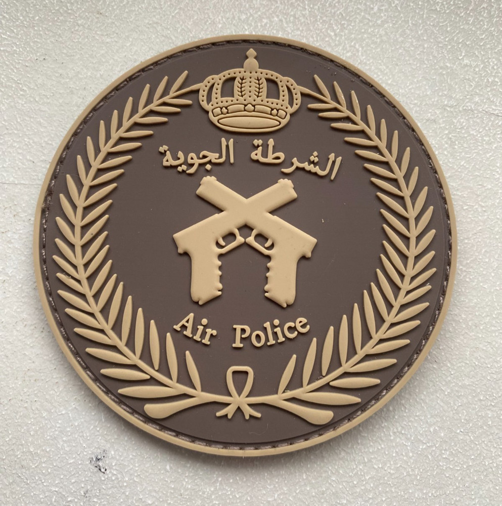 Saudi Arabia Air Police Rubber Patch