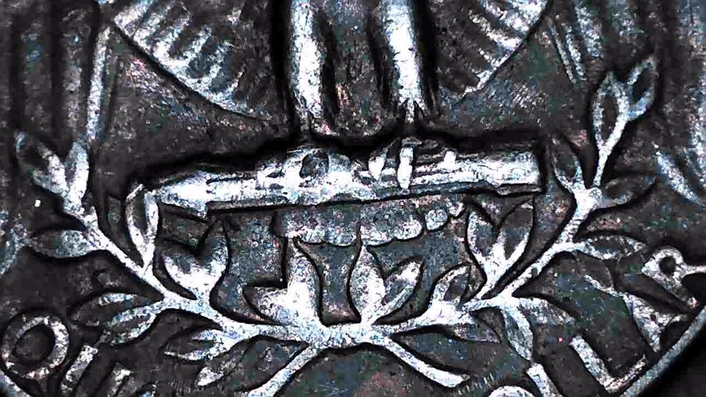 1971 D Washington Quarter Multiple Errors, DDO, DDR