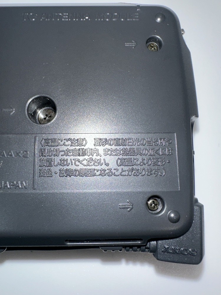 Sony Antenna Controller An-LP2