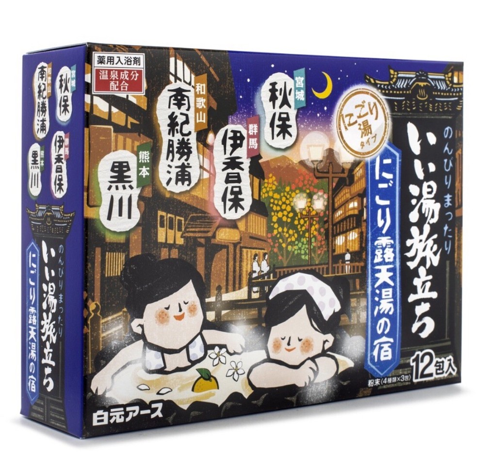 Japanese Bath Tablets - 20 Tables