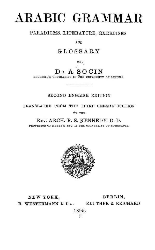 LEARN ARABIC 106 BOOKS ON USB - LANGUAGE COURSE LESSONS READ WRITE SPEAK GRAMMAR