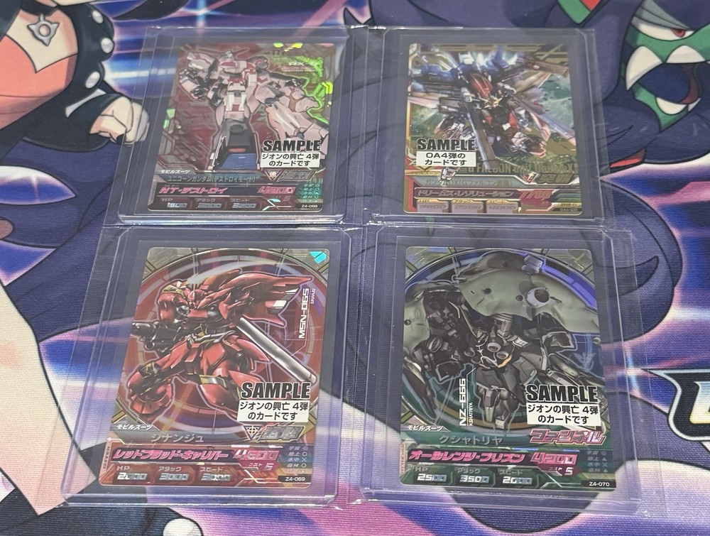 Gundam Sample Bundle