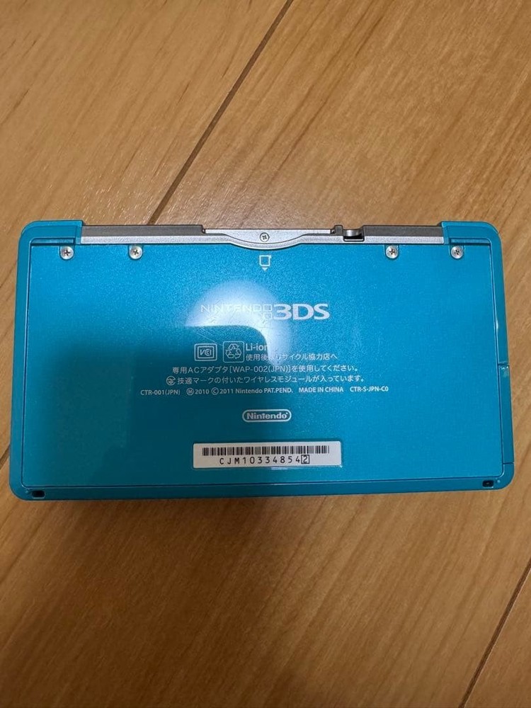 3DS/2DS/DS Nintendo 3Ds Software Set Japan