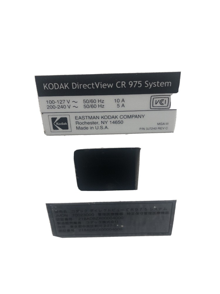 Kodak DirectView CR975 System - We Crate and Ship!