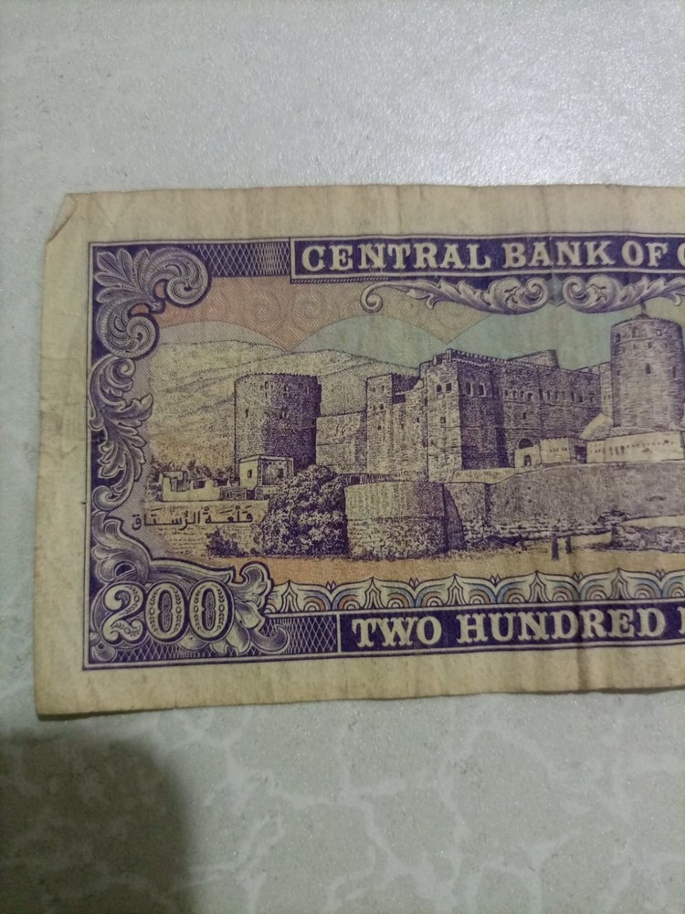 Oman 200 Baisa Banknote 1977 , Uncircolated , Pre-Owned .