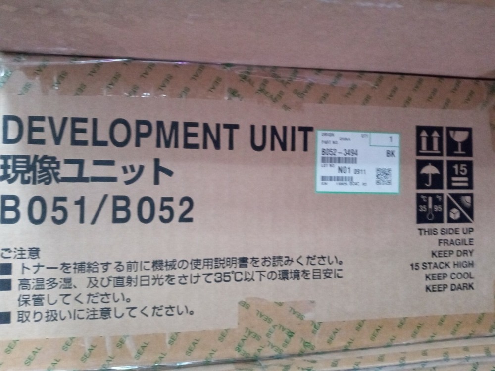 Genuine RICOH DEVELOPMENT UNIT BLACK B052/ B051-3494