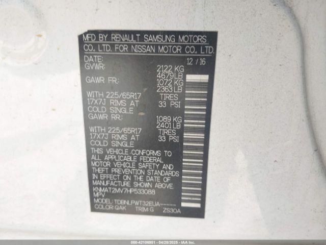 ROGUE 2017 Glove Box 4678397