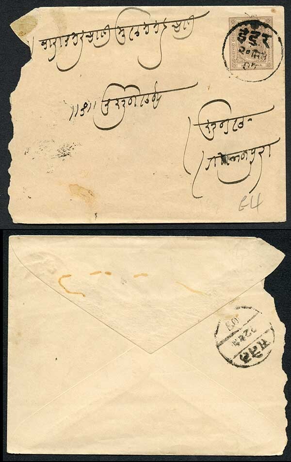 India State Postal Stationery
