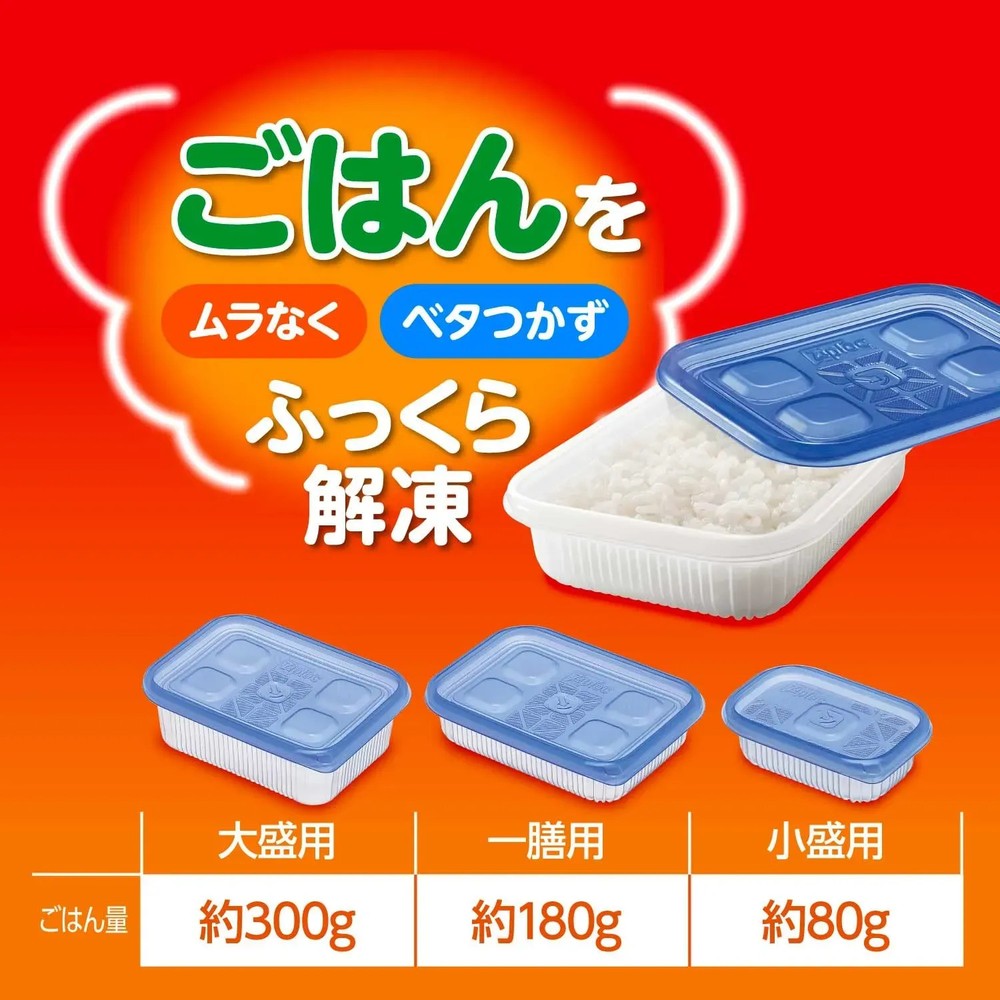 Ziploc Container Rice Storage Thin Type 2 Pieces 290ml Blue From Japan