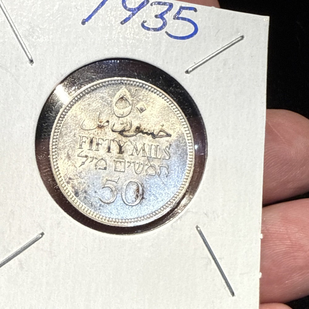 1935 Palestine 50 Mils - Silver Uncirculated