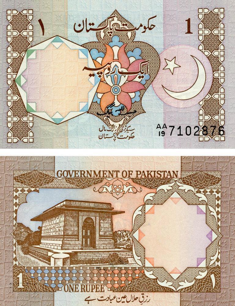 Pakistan 1 rupee 1982 UNC (P26)