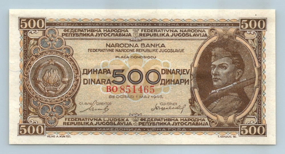 1946 Yugoslavia 500 Dinara Note B0 851465