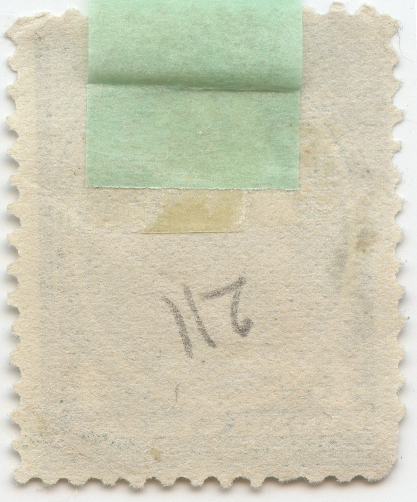 1883 4c Andrew Jackson, Blue Green US Scott 211