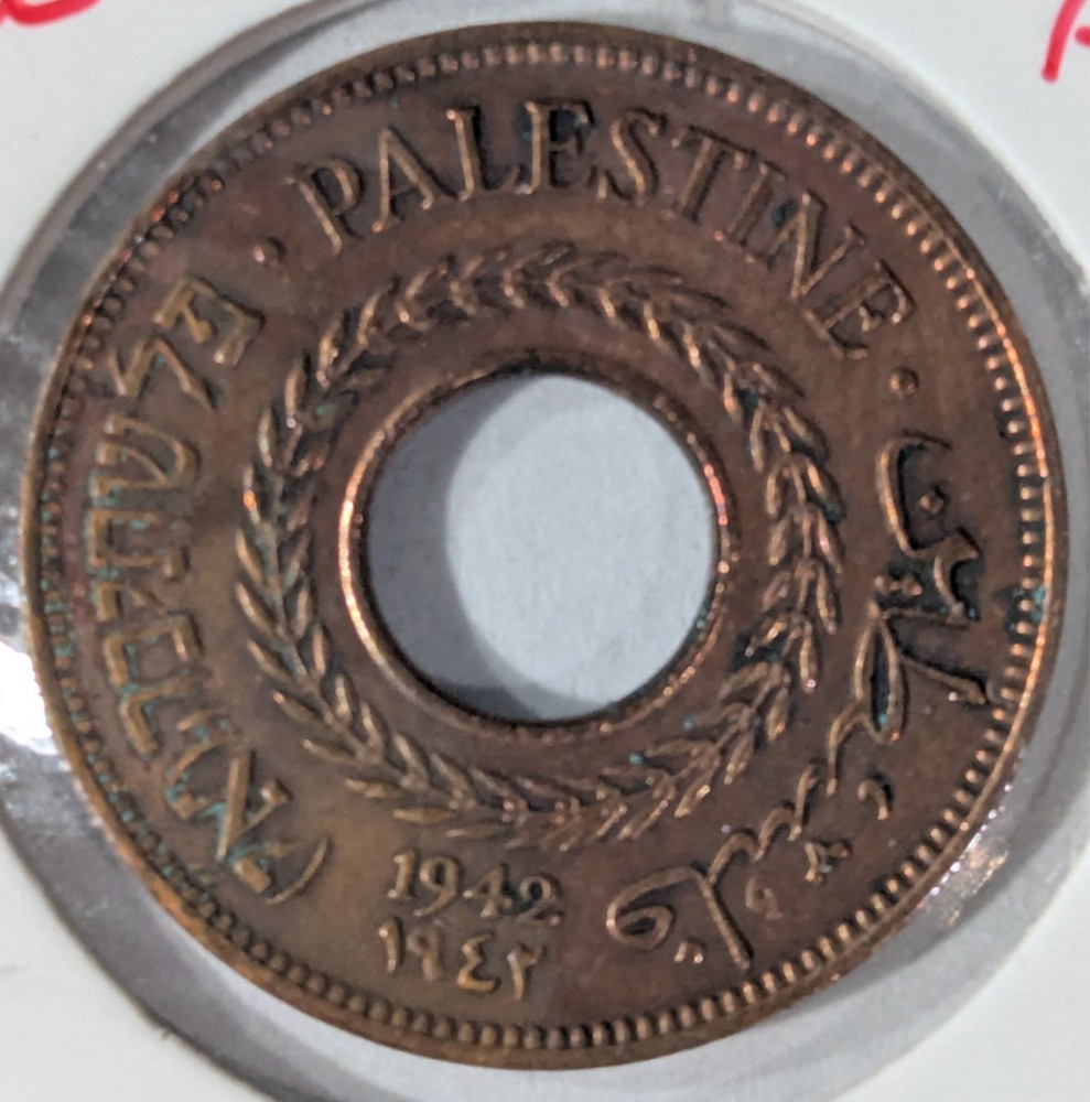 Palestine  5 Mils 1942