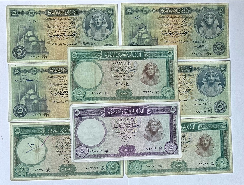 Egypt Banknotes Lot 85 Notes Very Fine