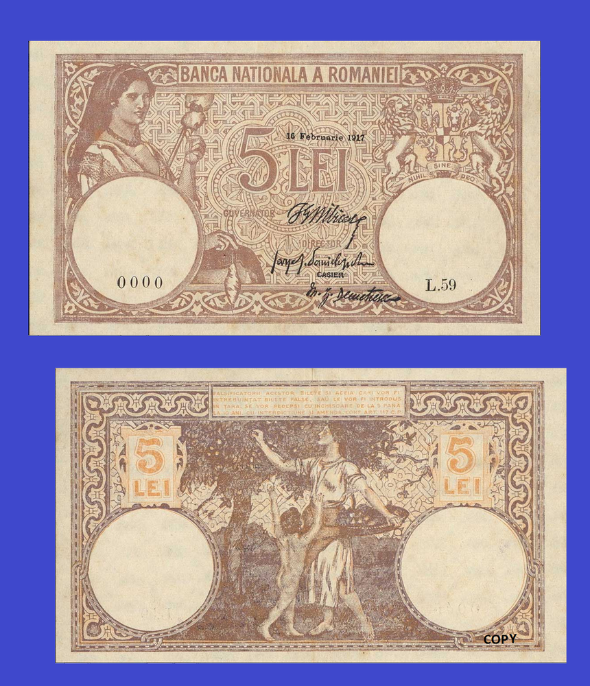 ROMANIA 5 LEI 1917 - Copy