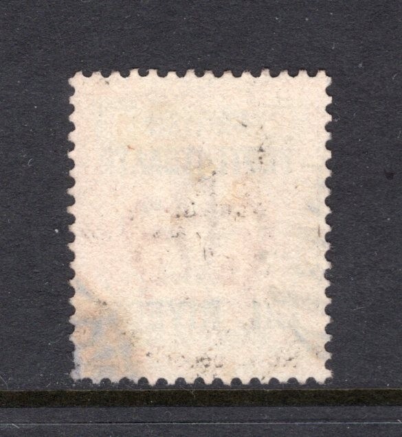 OIL RIVERS Protectorate SG#1 Fournier FORGERY