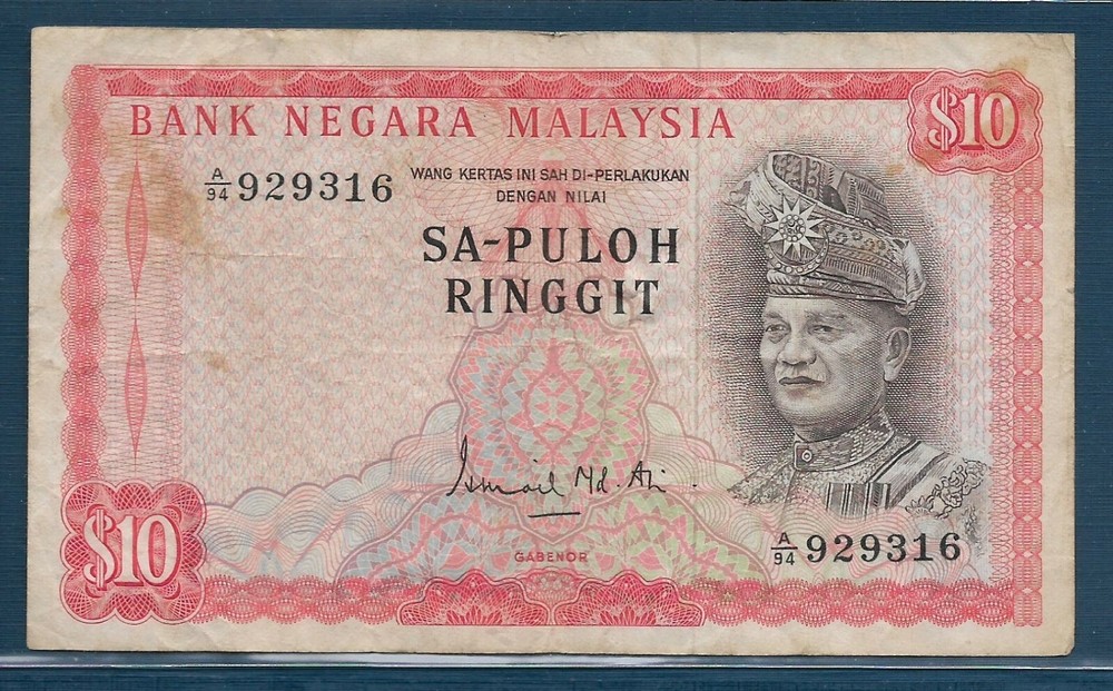 Malaysia 10 Ringgit, 1967, P 3, VF