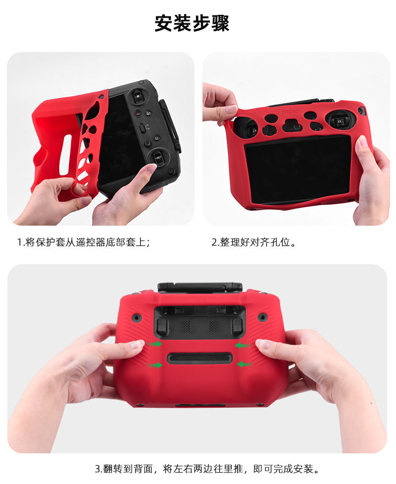 Silicone Cover Protective Case Sleeve For DJI Mavic 3Classic Remote Control