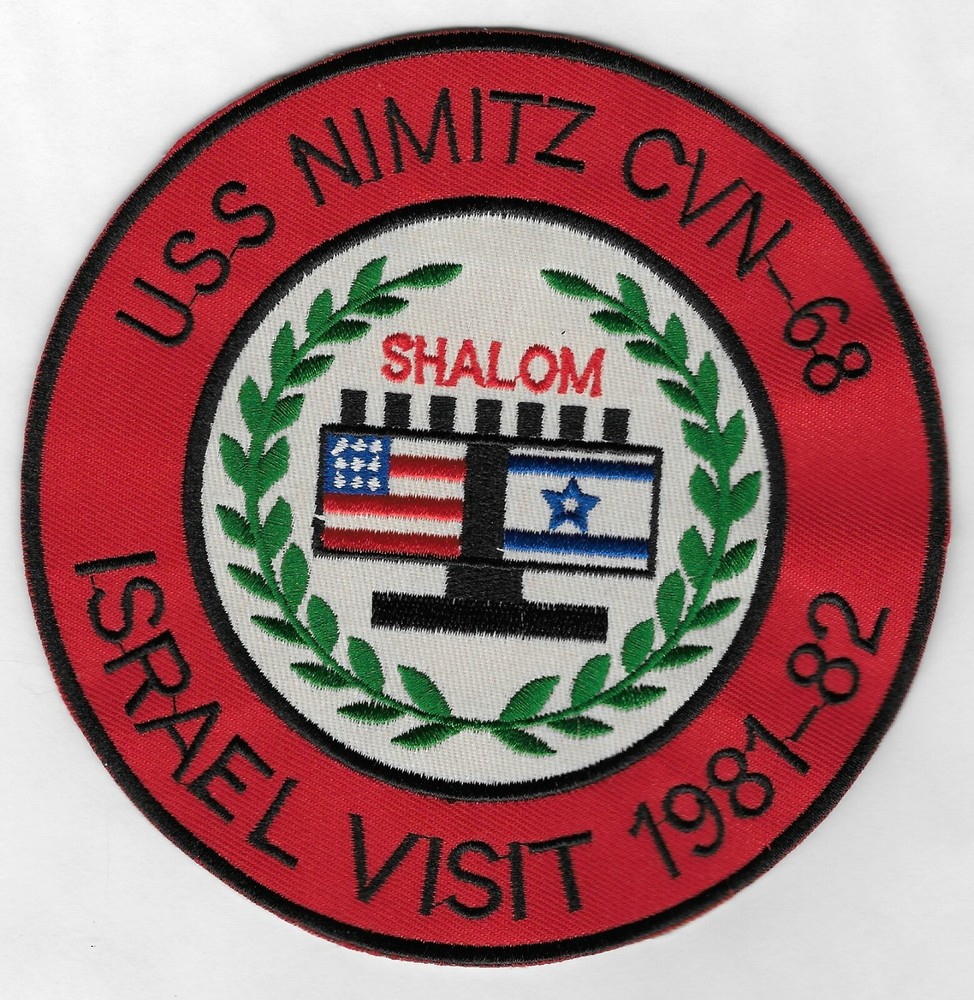 Nimitz Israel Visit 1981 - 1982 patch.