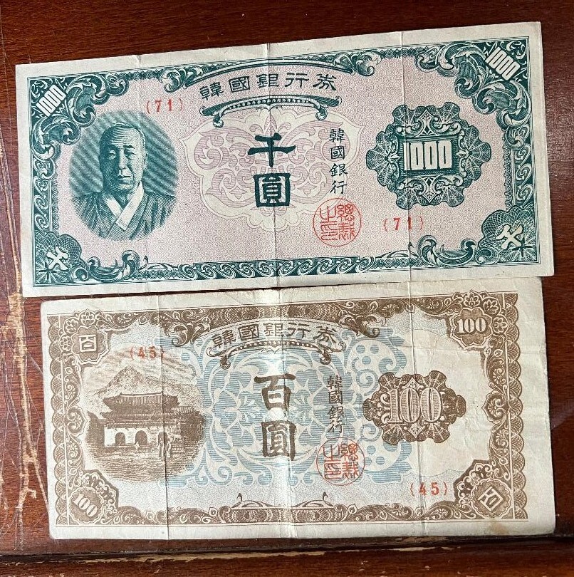 SOUTH KOREA 100 /1000 Won