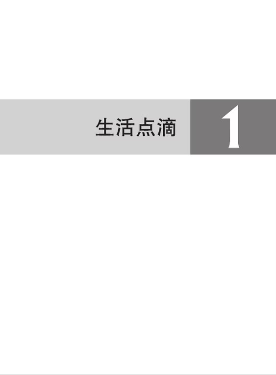 HSK Standard Course 6A Workbook