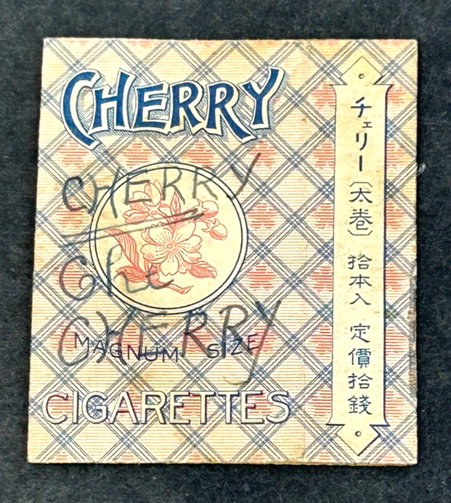 WWII Japanese Army Issued  Empty Cigarette Box